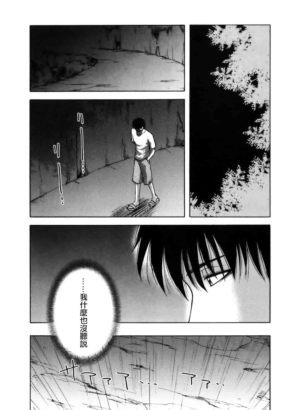[前田千石] ミセスリンク_第7集