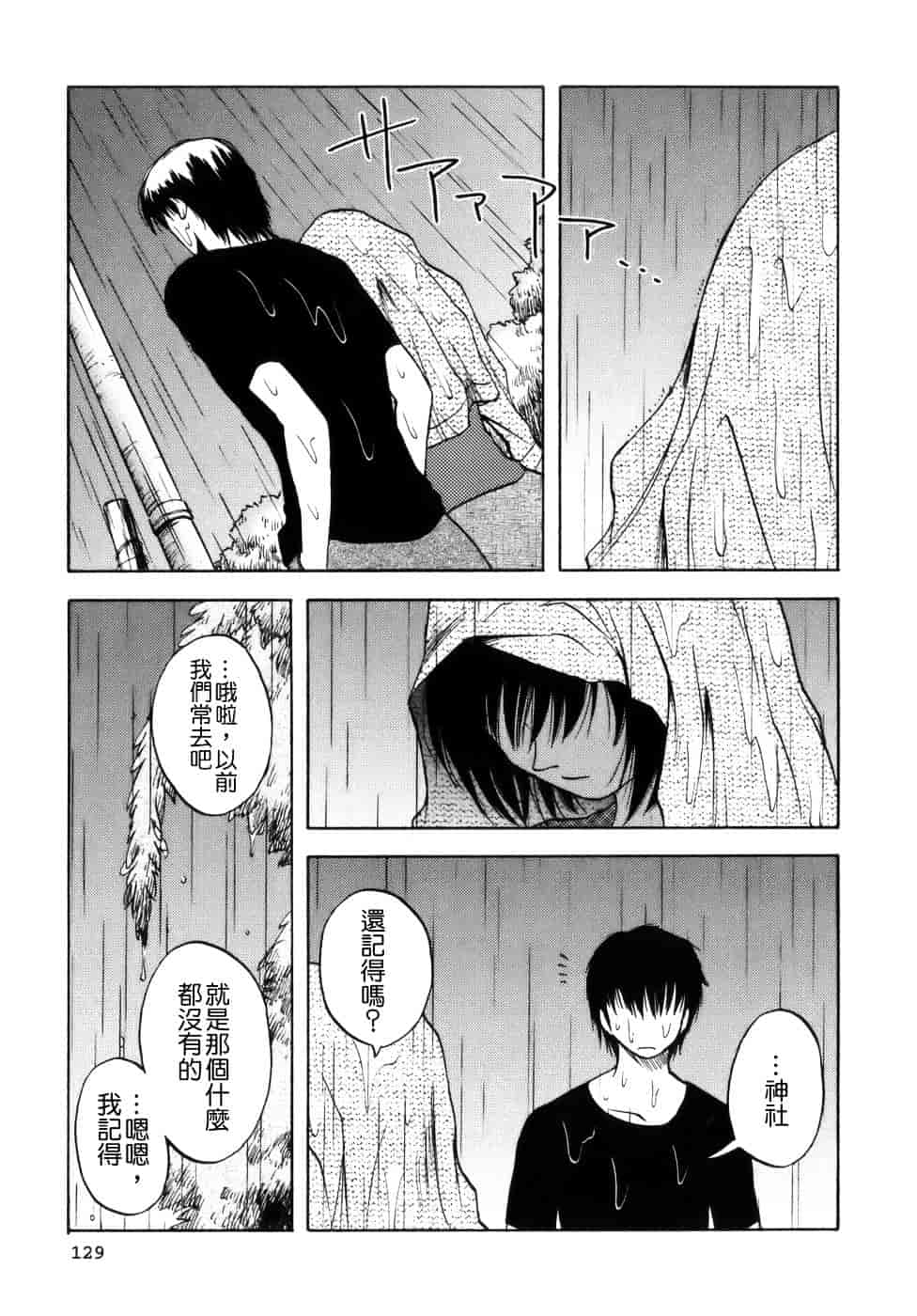 [前田千石] ミセスリンク_第7集