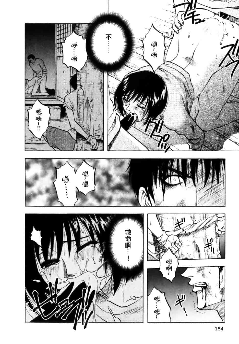 [前田千石] ミセスリンク_第8集