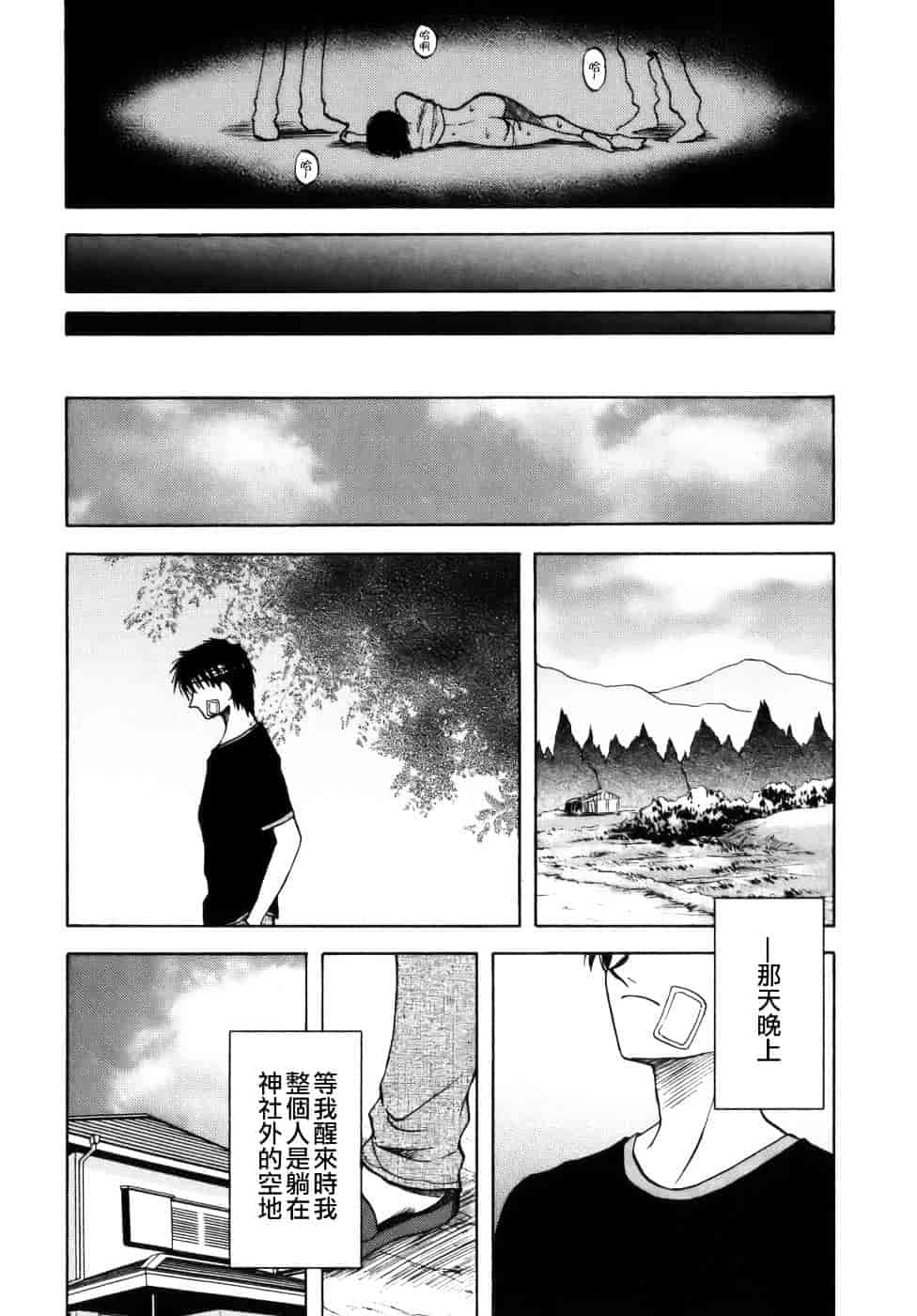 [前田千石] ミセスリンク_第8集