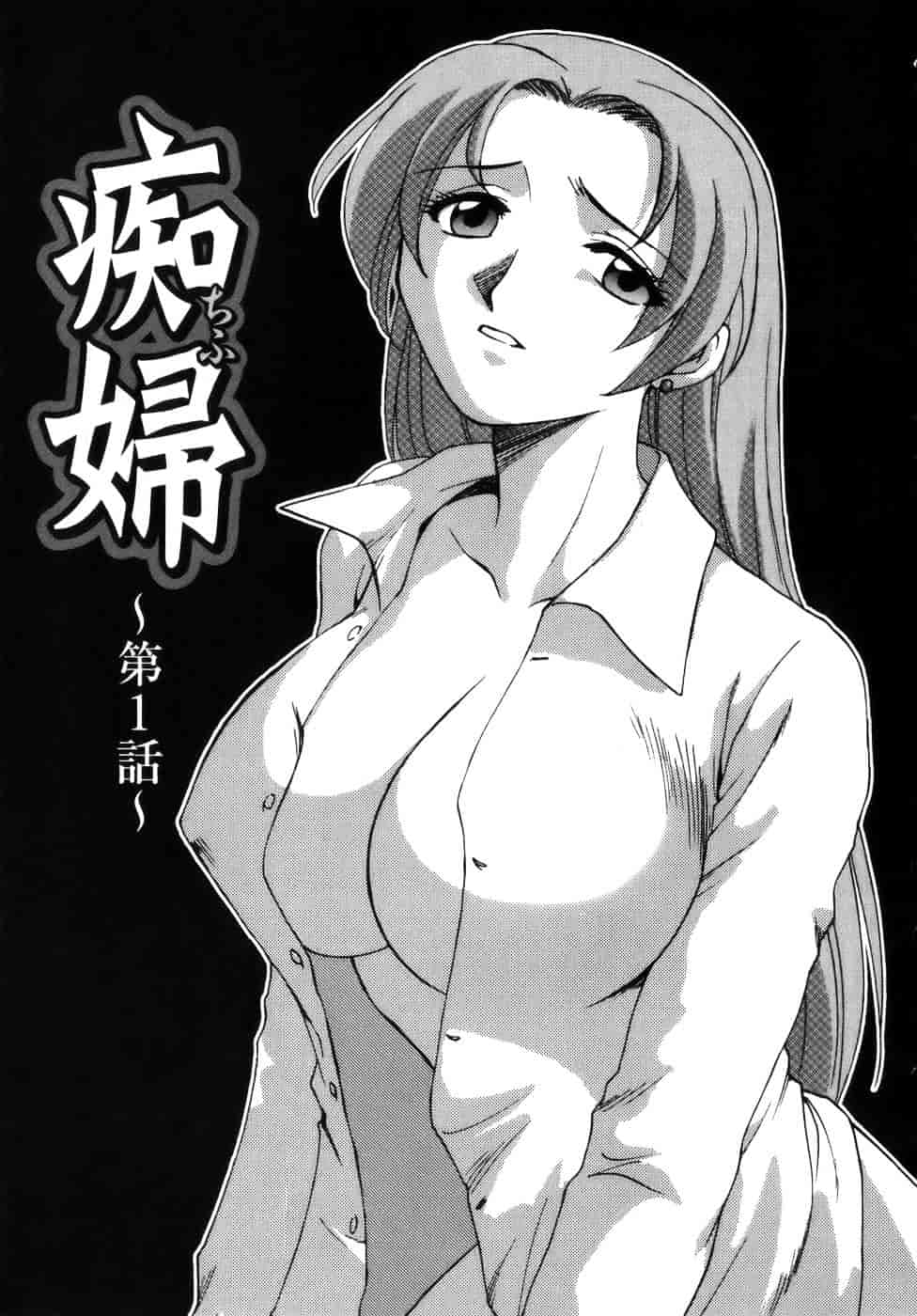 [前田千石] ミセスリンク_第10集