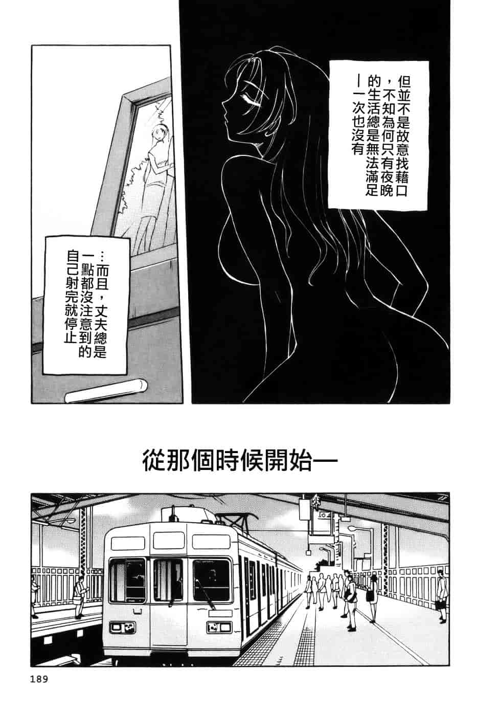 [前田千石] ミセスリンク_第10集