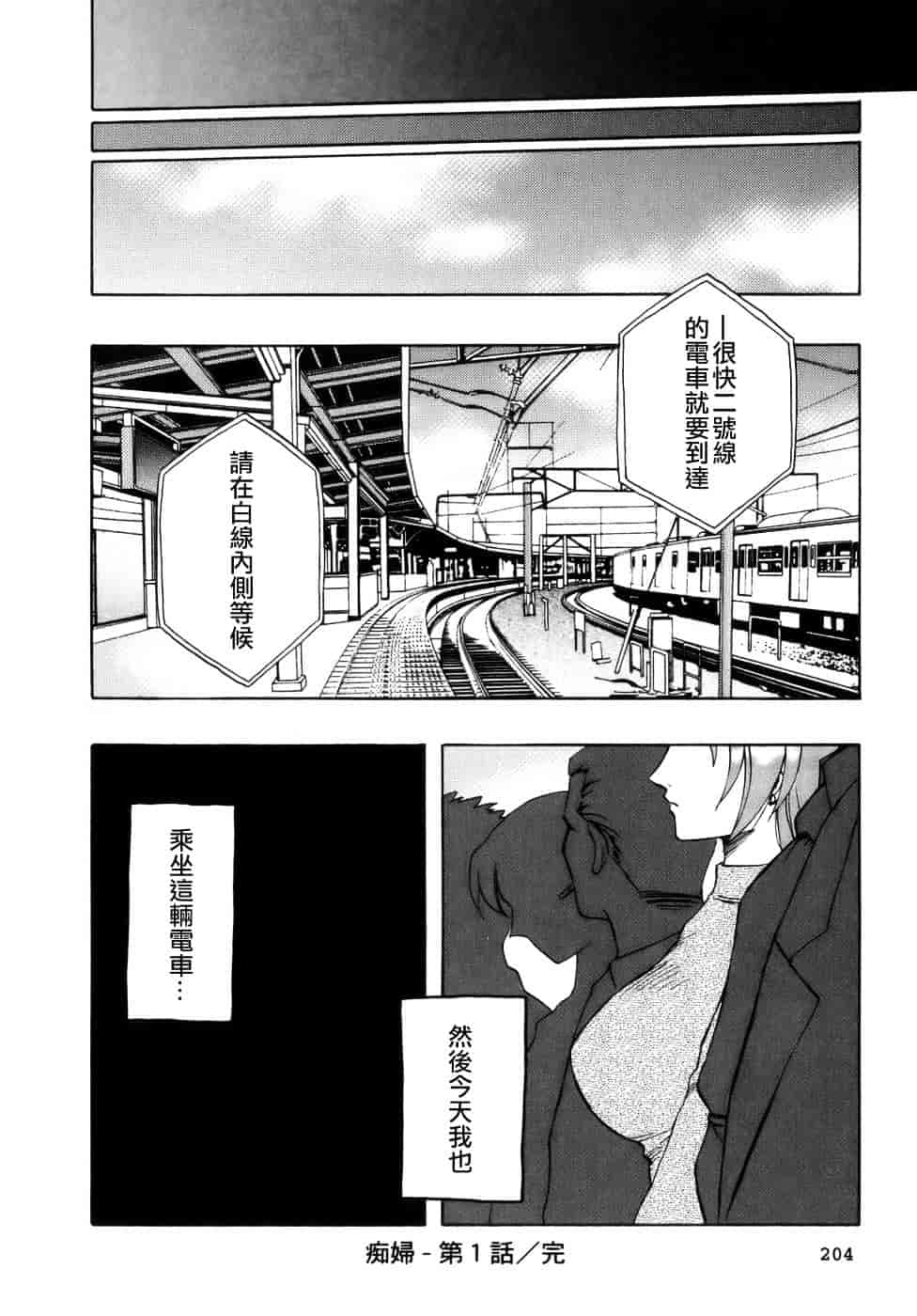 [前田千石] ミセスリンク_第11集