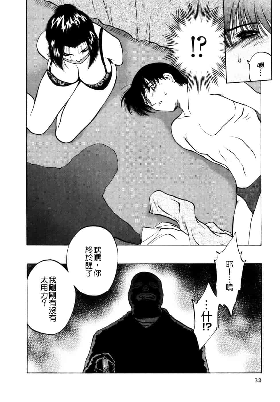 [前田千石] ミセスリンク_第2集