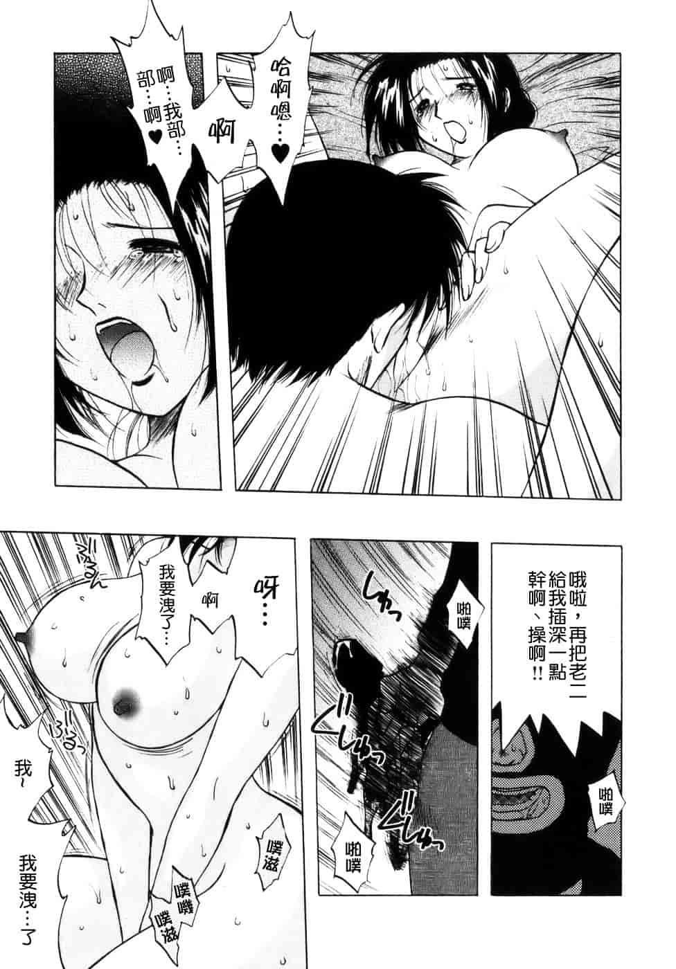 [前田千石] ミセスリンク_第3集
