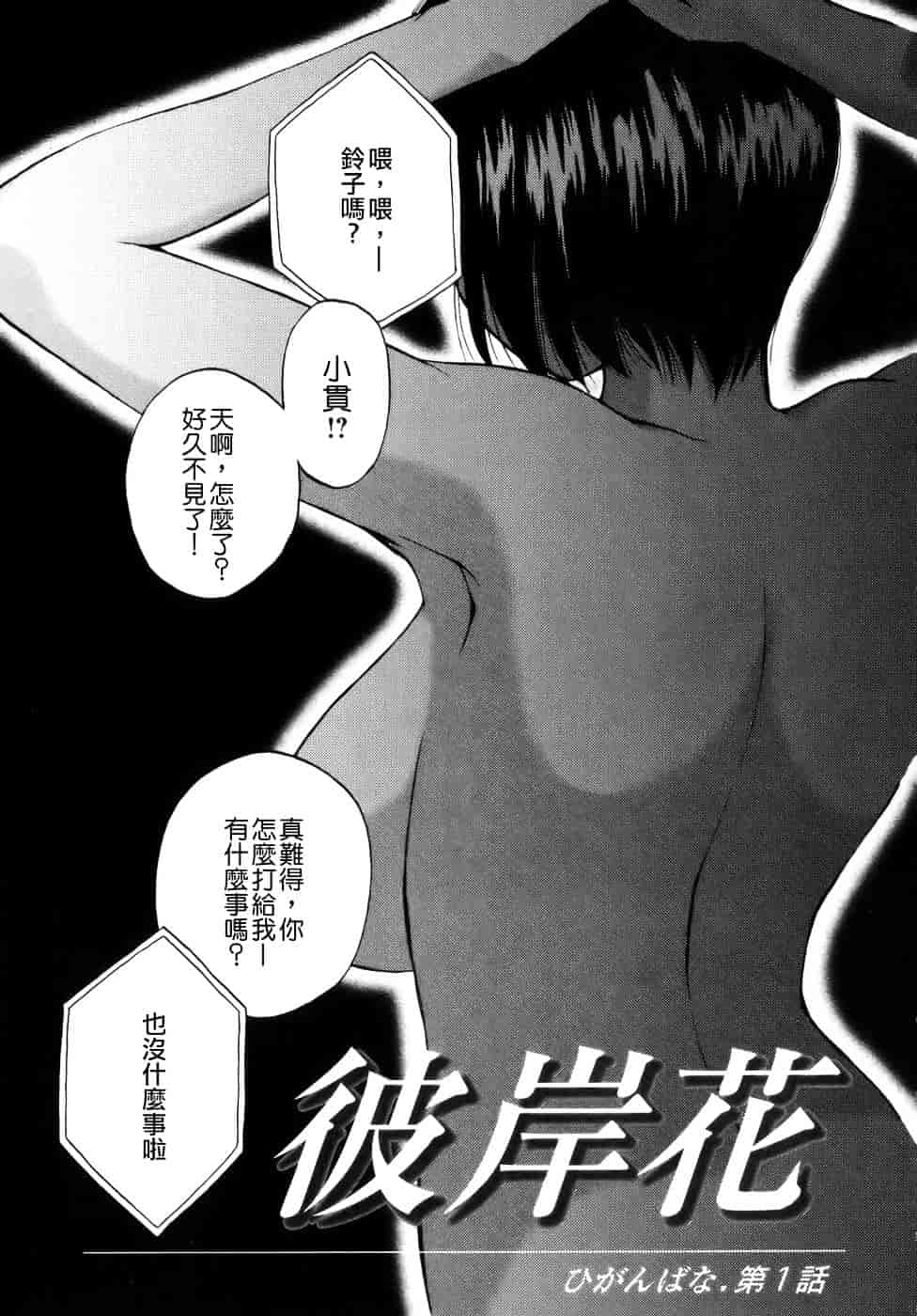 [前田千石] ミセスリンク_第5集