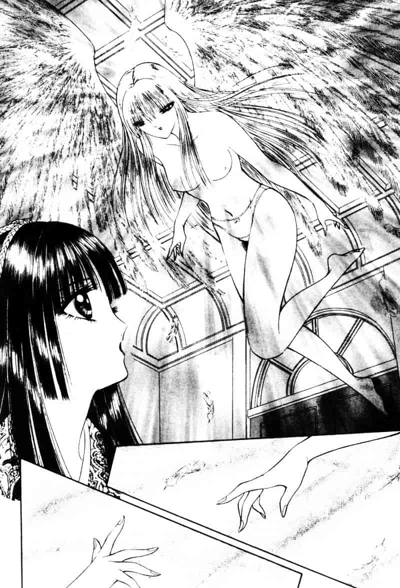 [千之ナイフ] EDEN エデン 1_第6集