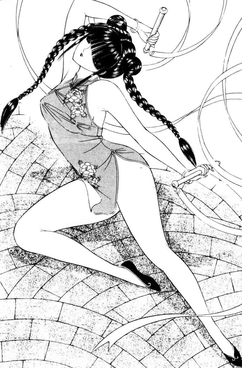 [千之ナイフ] EDEN エデン 1_第7集
