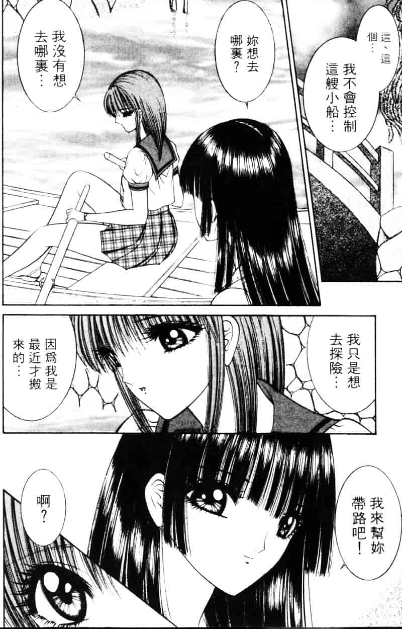[千之ナイフ] EDEN エデン 1_第1集