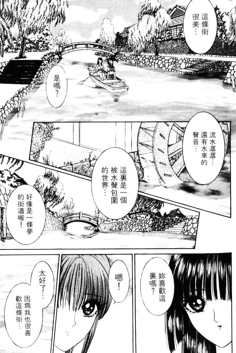 [千之ナイフ] EDEN エデン 1_第1集