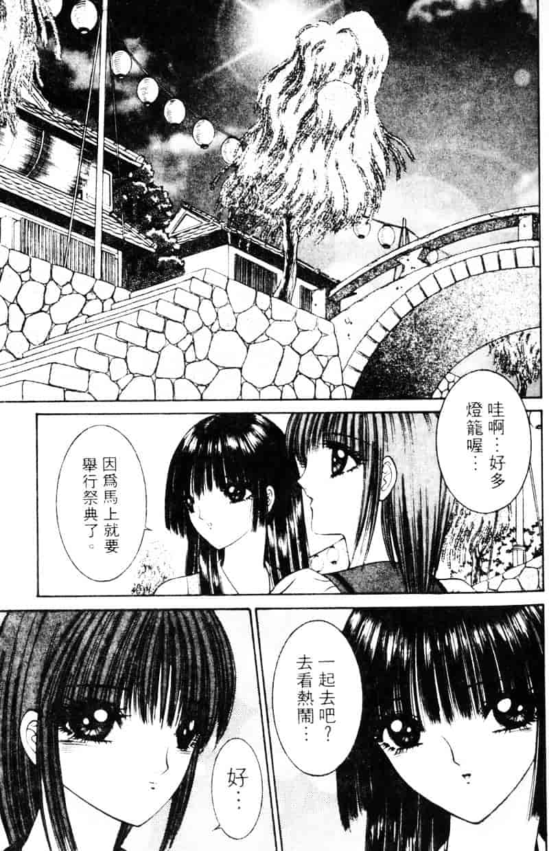 [千之ナイフ] EDEN エデン 1_第1集