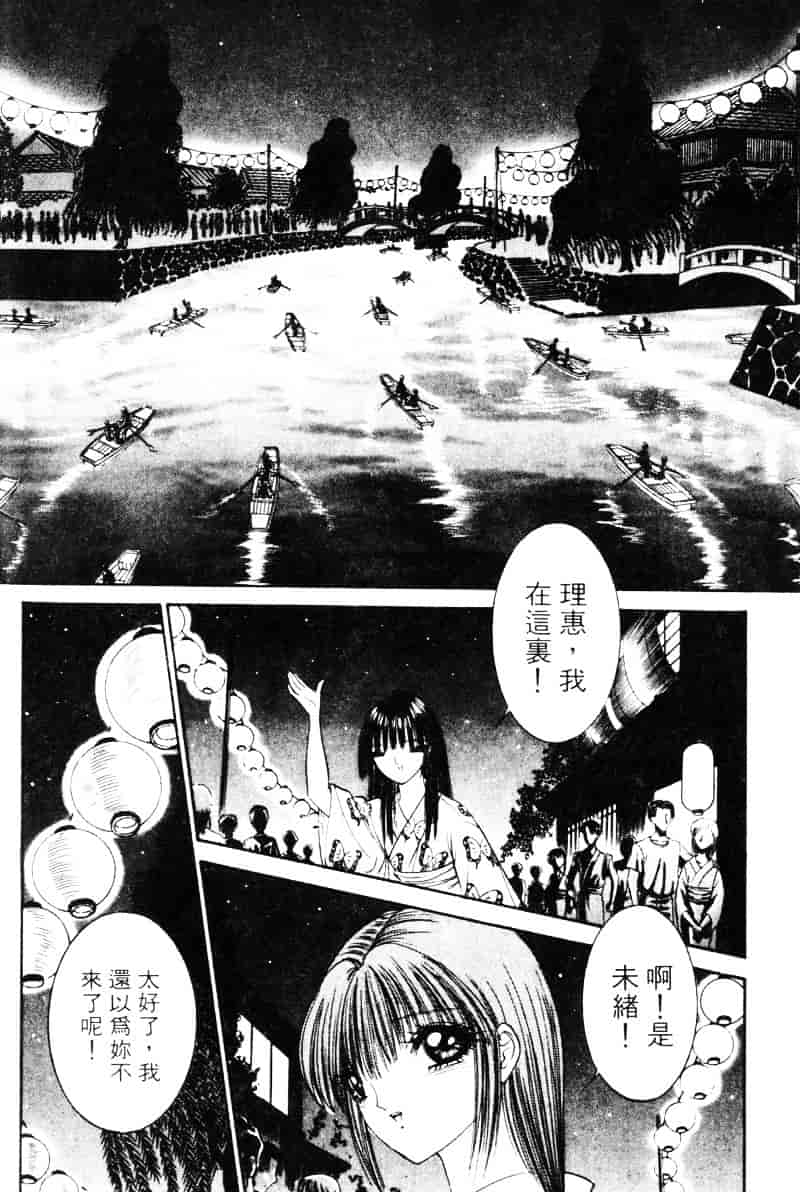 [千之ナイフ] EDEN エデン 1_第1集