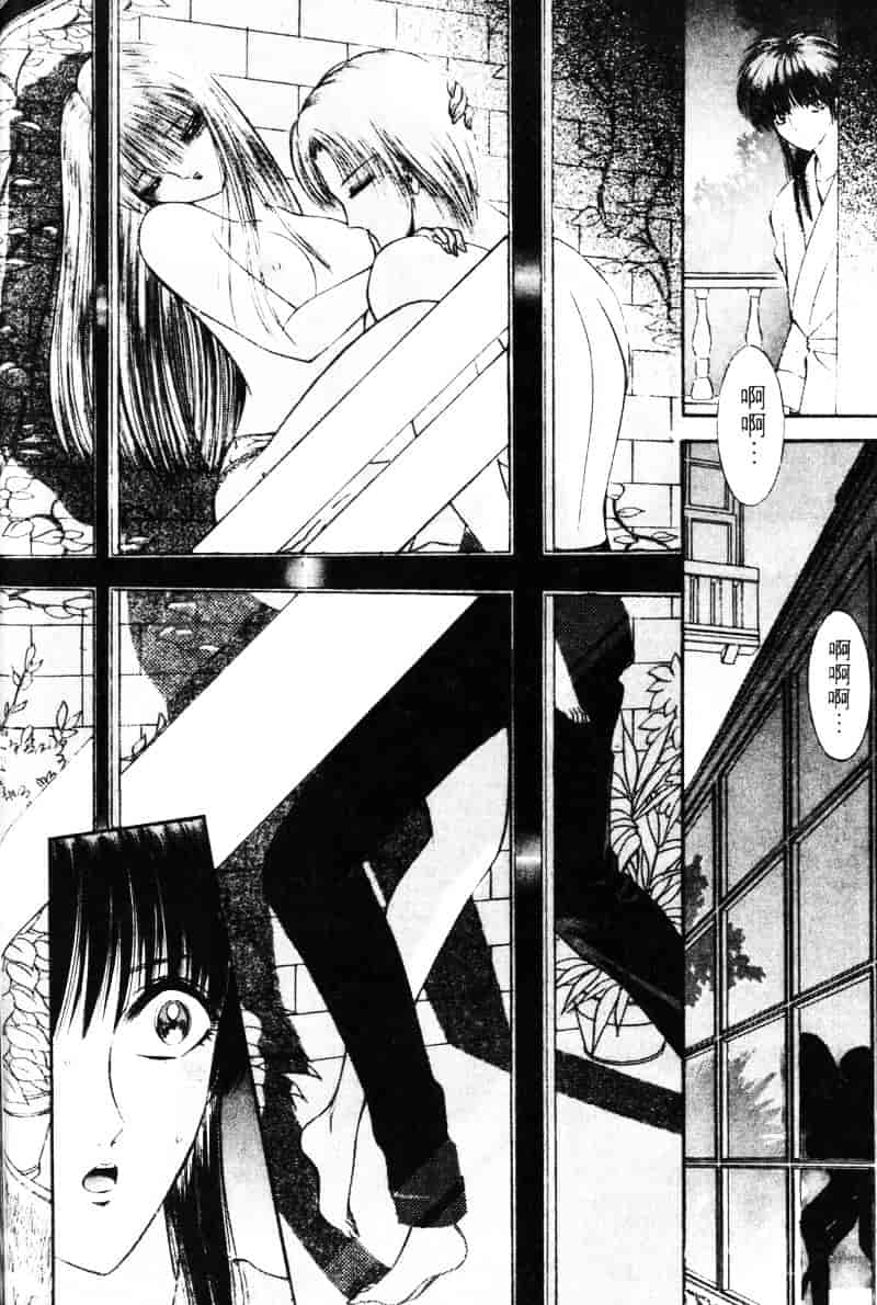 [千之ナイフ] EDEN エデン 1_第9集