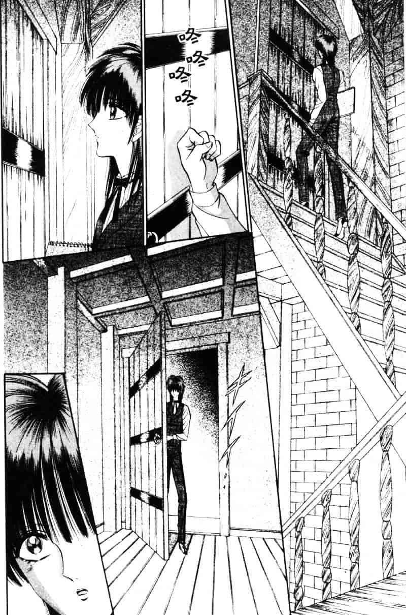 [千之ナイフ] EDEN エデン 1_第10集