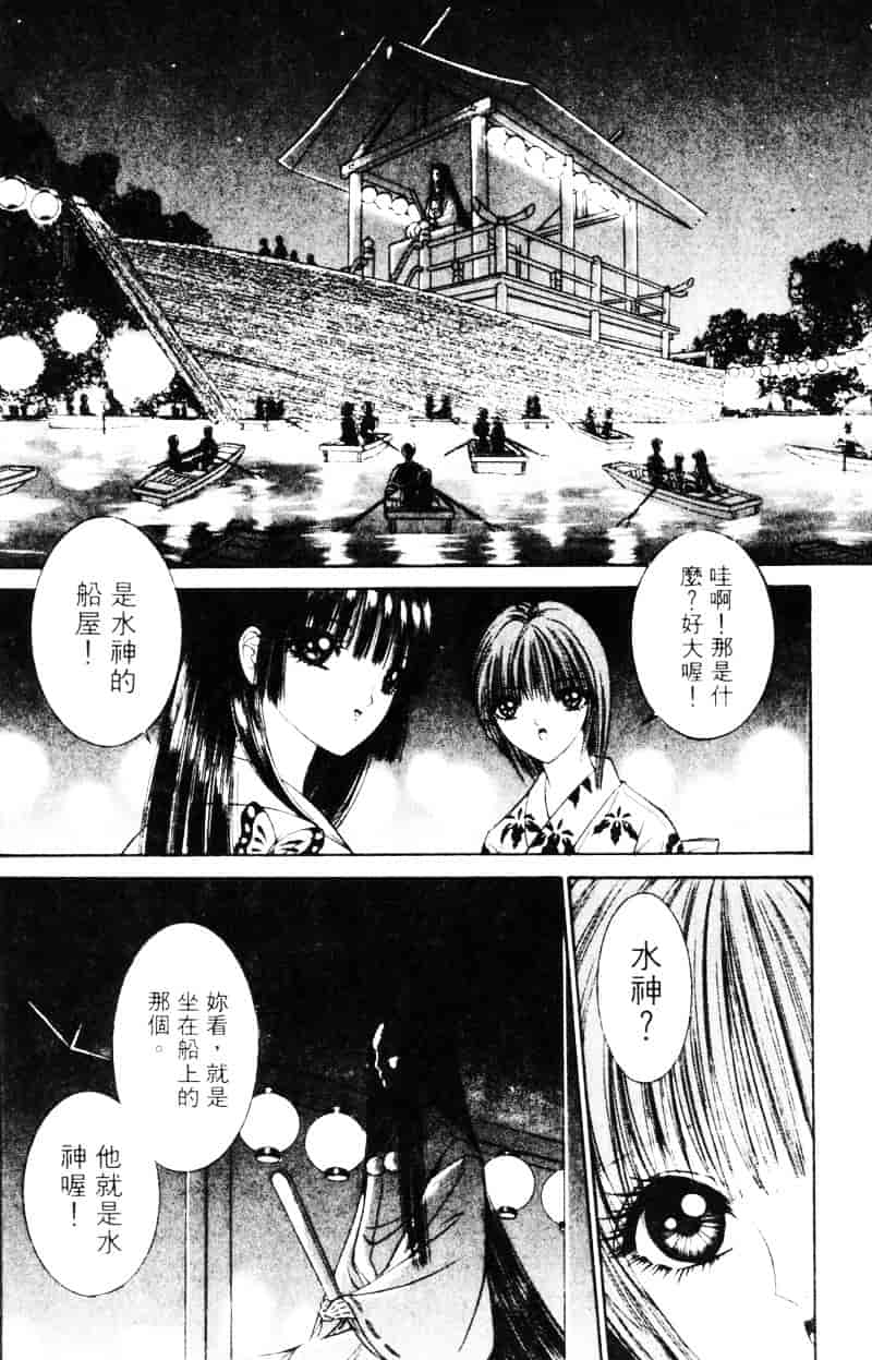 [千之ナイフ] EDEN エデン 1_第1集