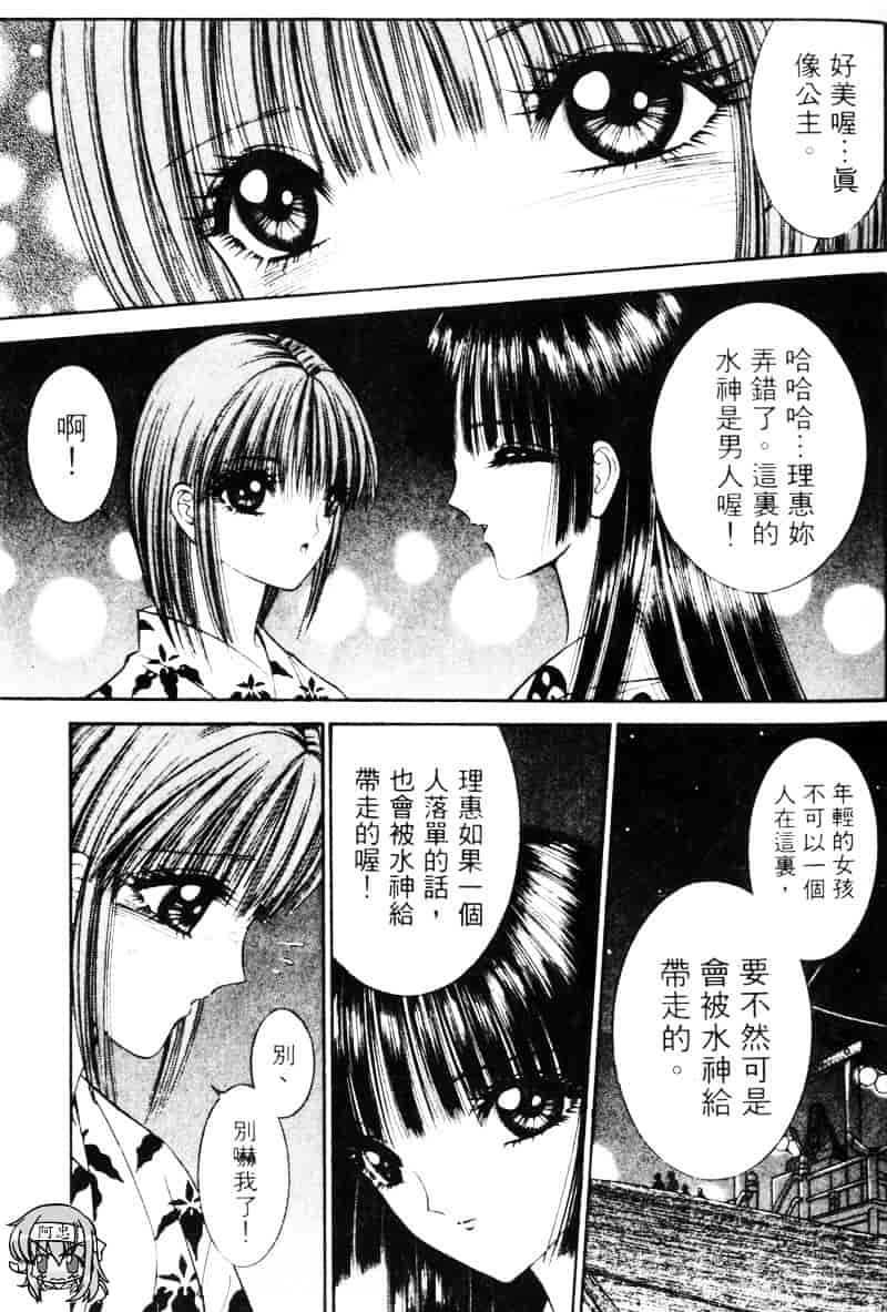 [千之ナイフ] EDEN エデン 1_第1集