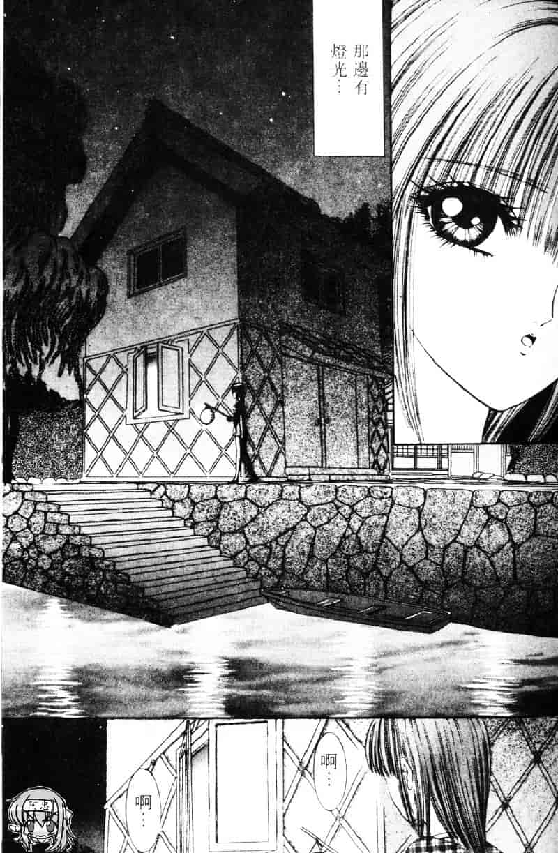 [千之ナイフ] EDEN エデン 1_第2集