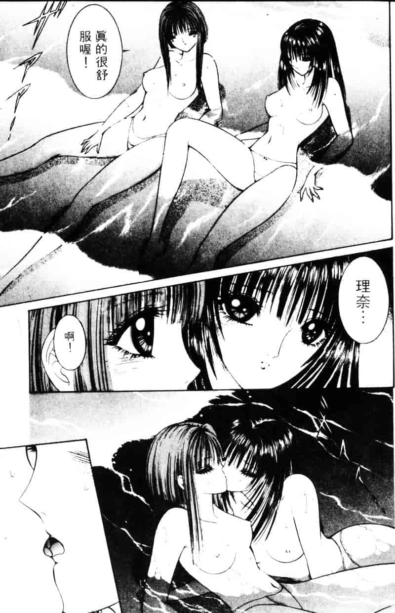 [千之ナイフ] EDEN エデン 1_第4集