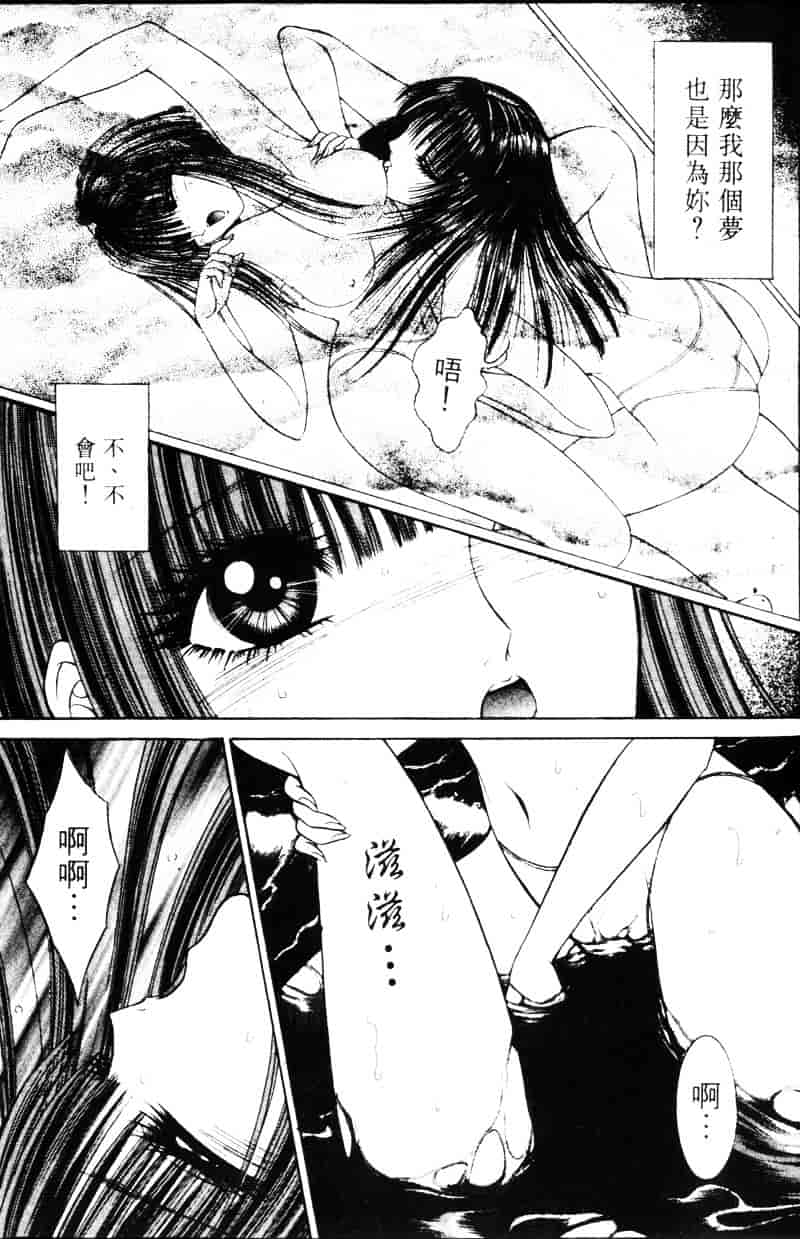 [千之ナイフ] EDEN エデン 1_第4集