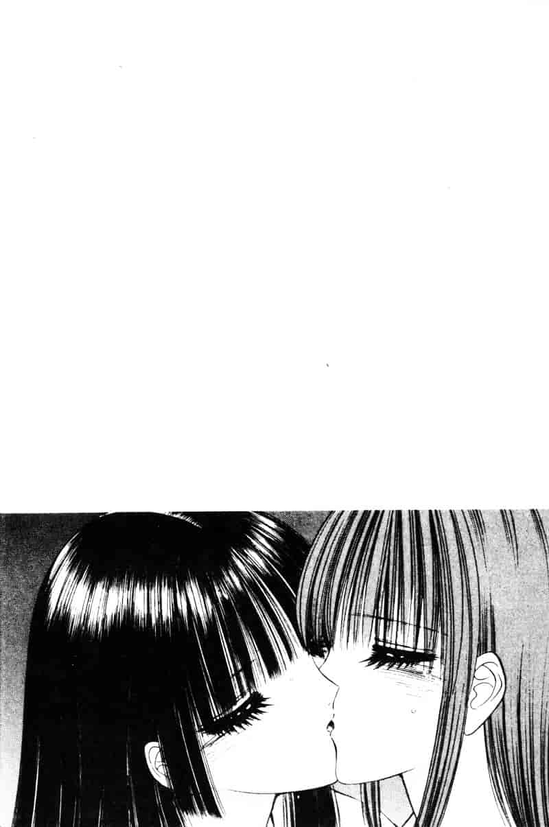 [千之ナイフ] EDEN エデン 1_第1集
