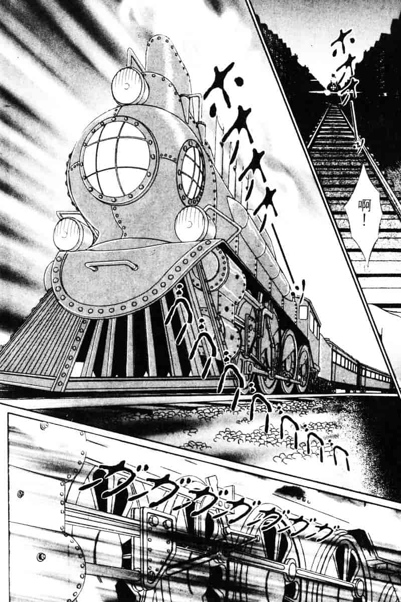 [千之ナイフ] EDEN エデン 1_第5集