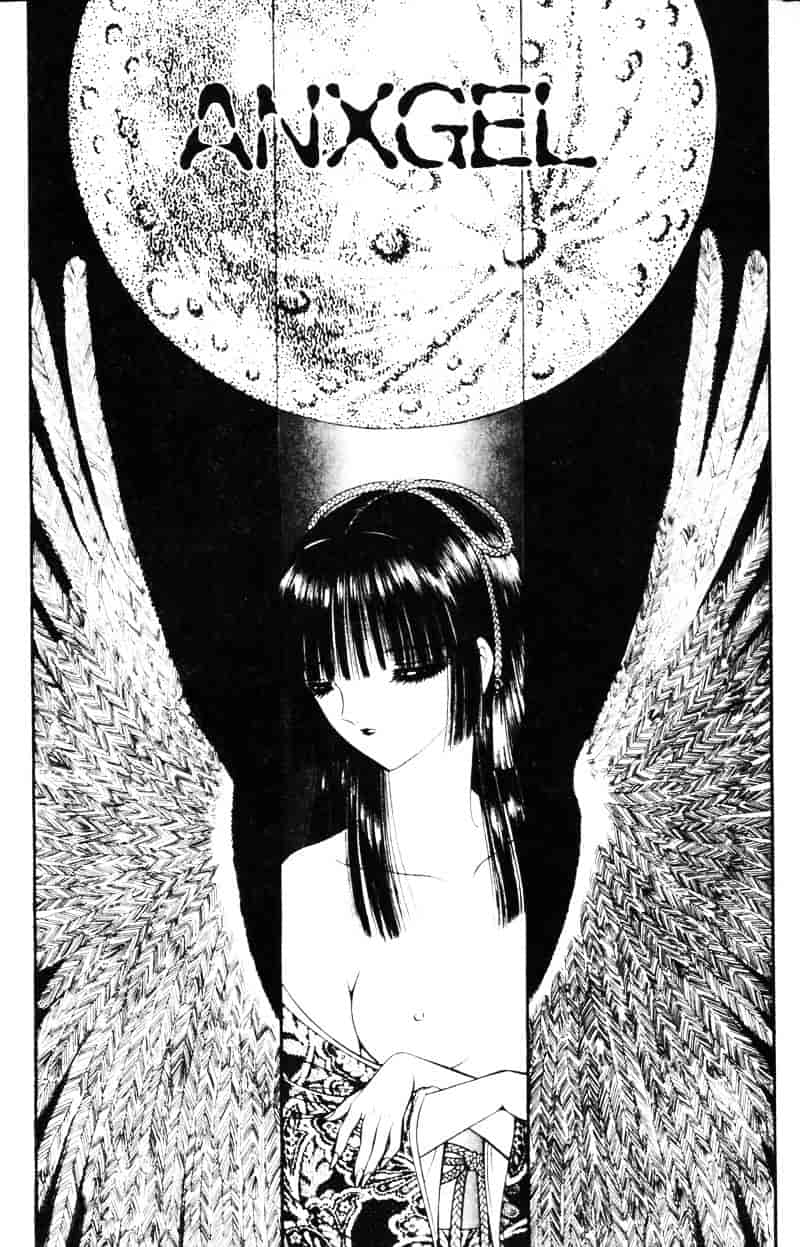 [千之ナイフ] EDEN エデン 1_第5集