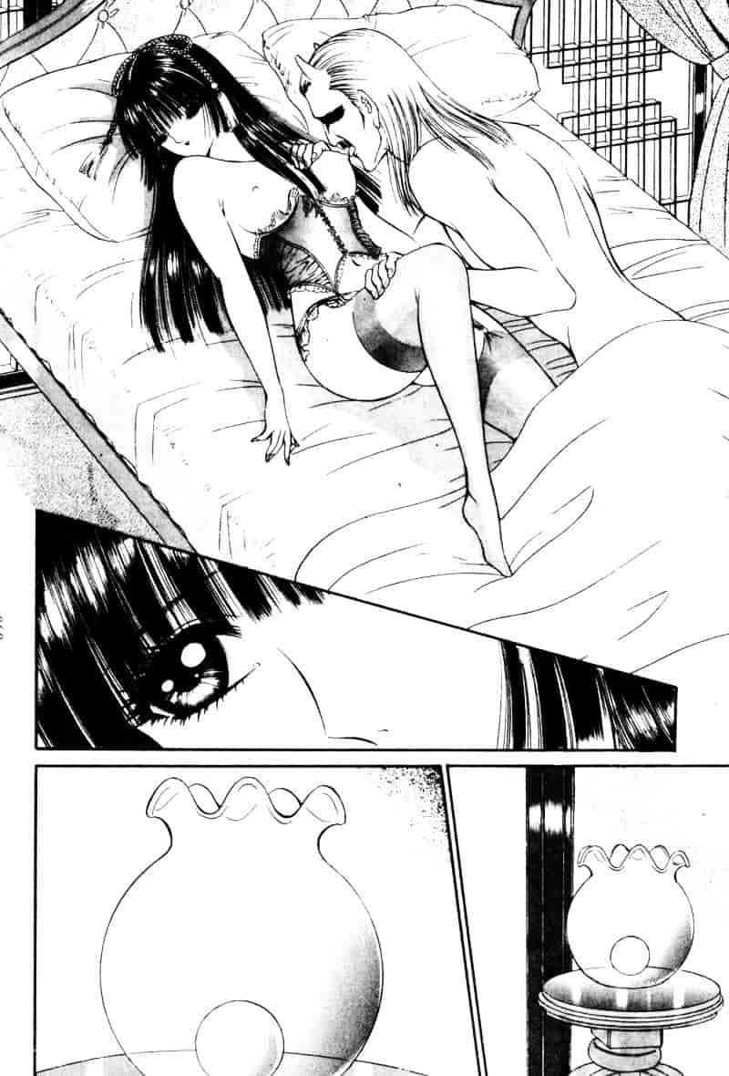 [千之ナイフ] EDEN エデン 1_第5集