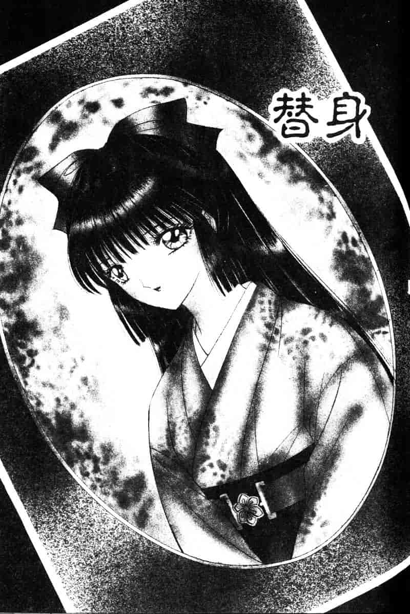 [千之ナイフ] EDEN エデン 2_第6集