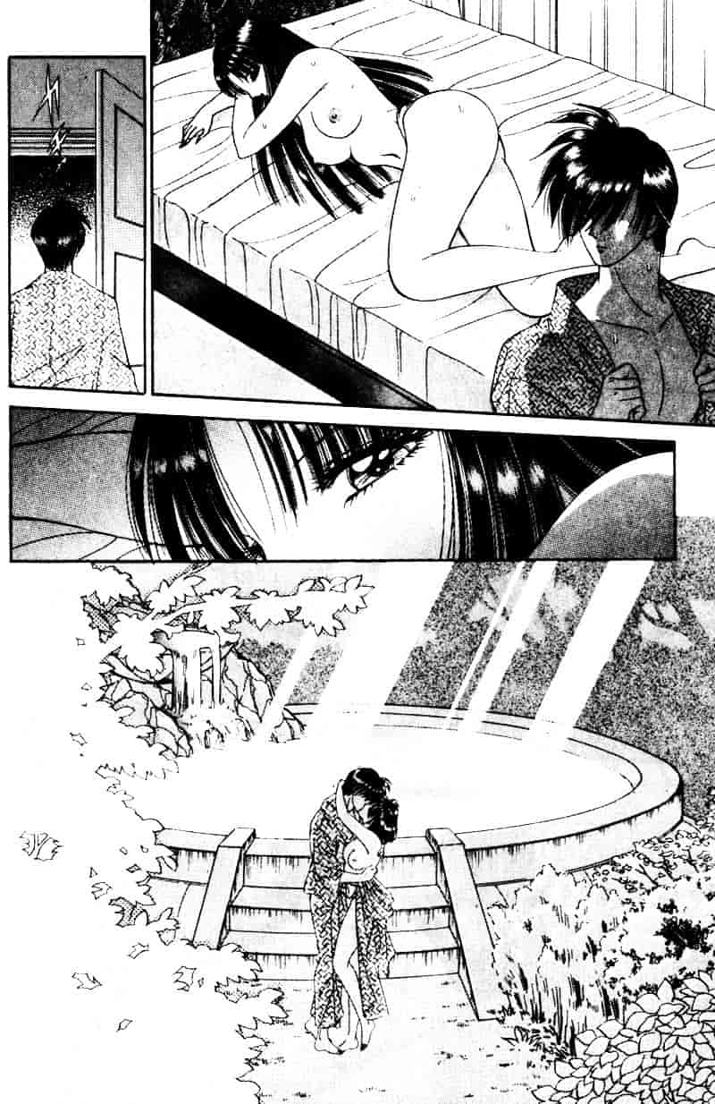 [千之ナイフ] EDEN エデン 2_第7集