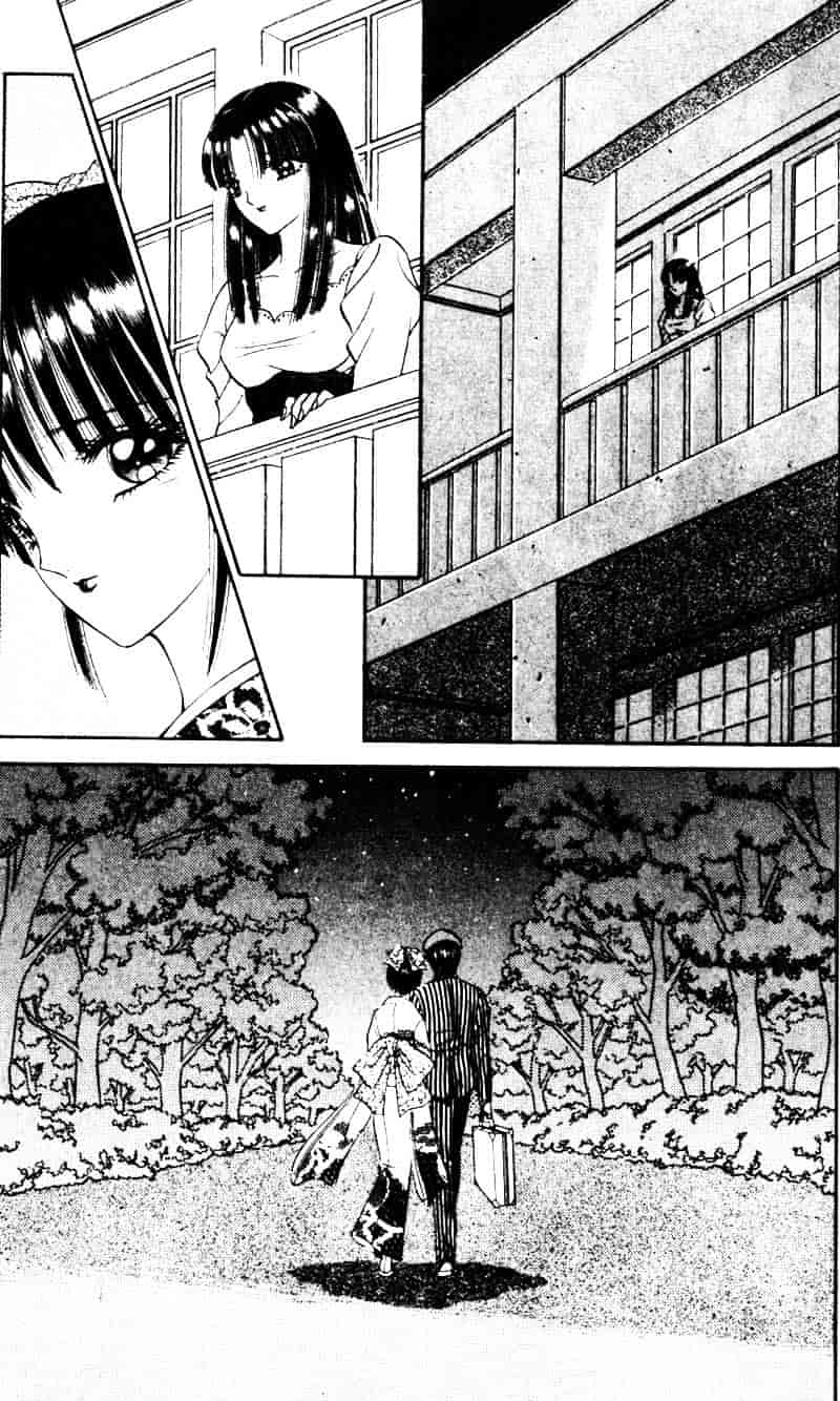 [千之ナイフ] EDEN エデン 2_第8集