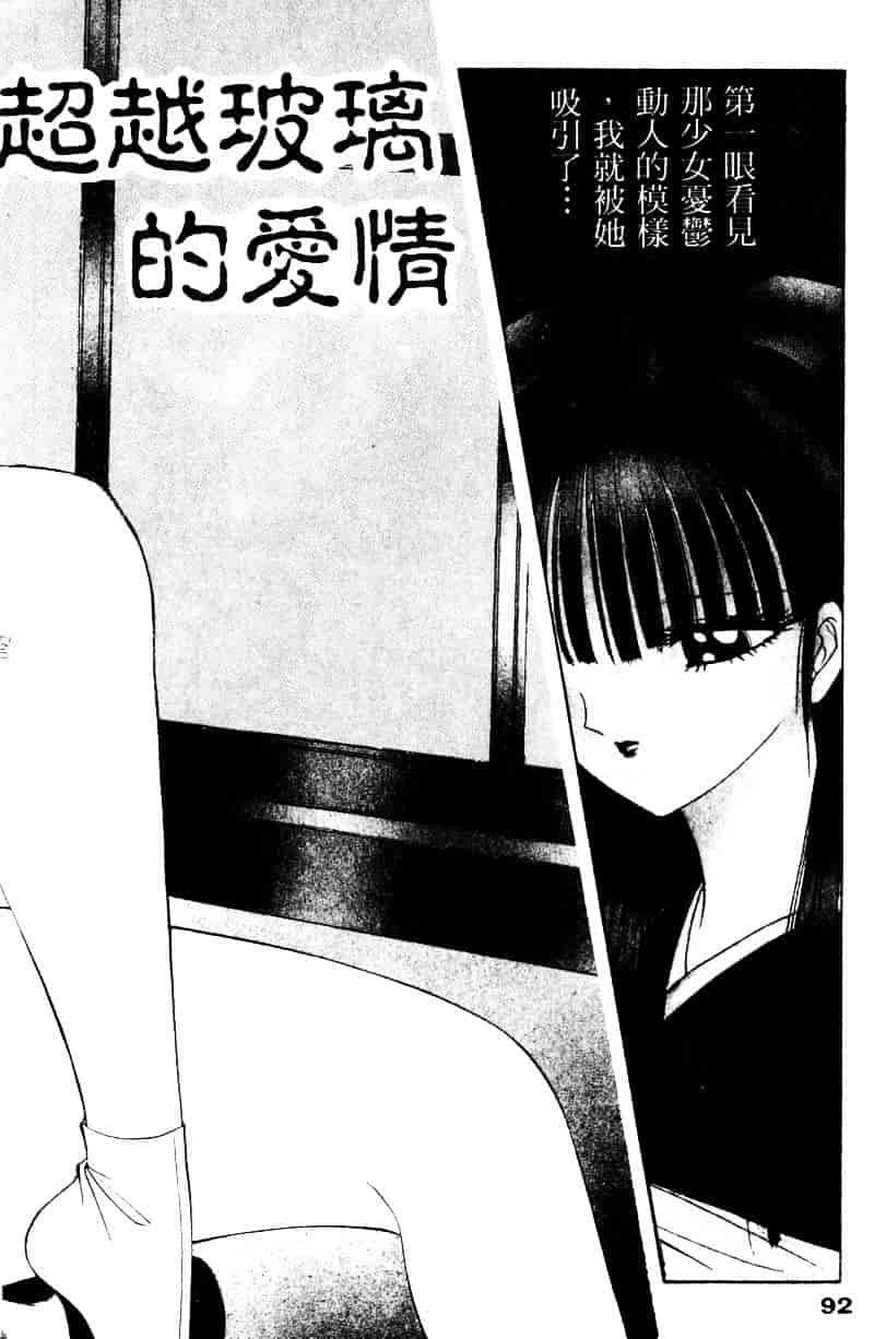 [千之ナイフ] EDEN エデン 2_第5集