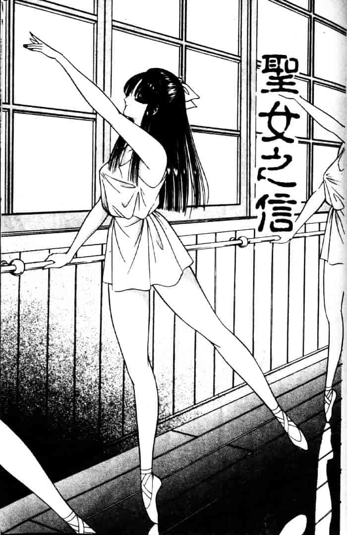 [千之ナイフ] EDEN エデン 3_第9集