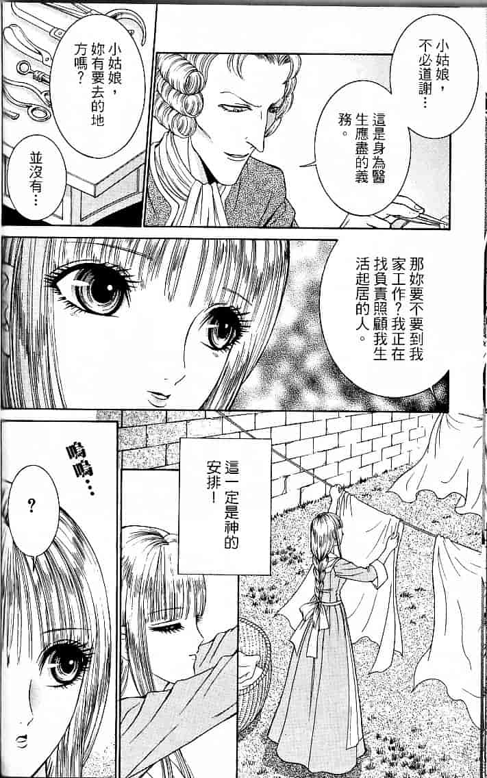 [千之ナイフ] サド_第5集