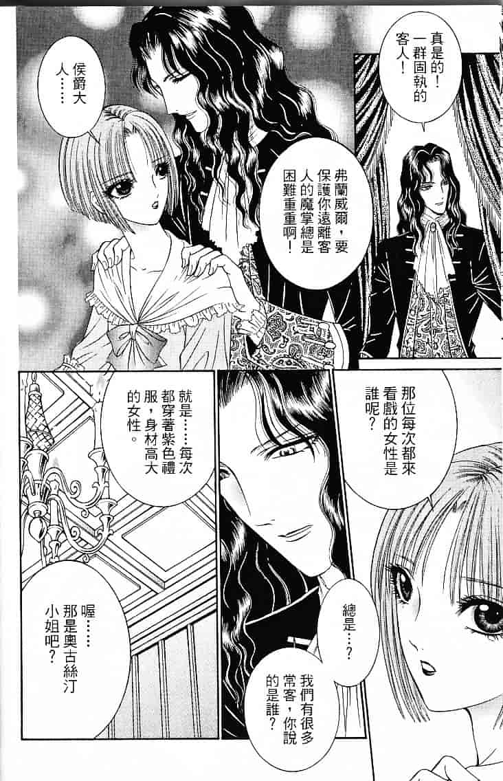 [千之ナイフ] サド_第1集