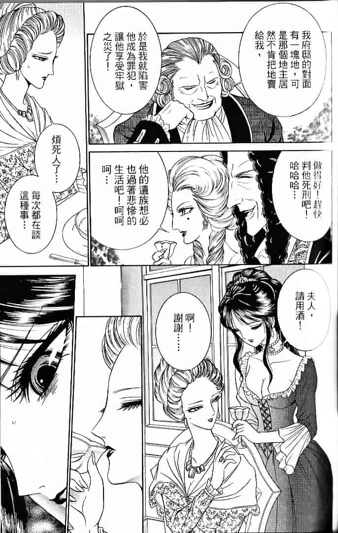 [千之ナイフ] サド_第6集