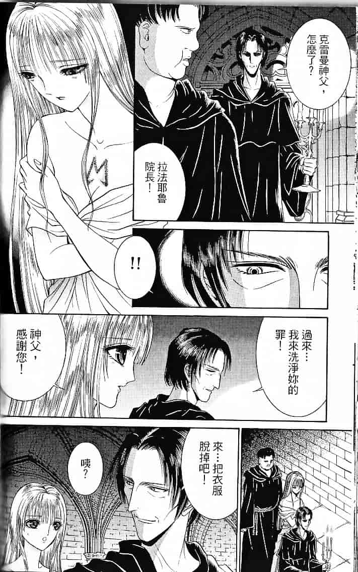 [千之ナイフ] サド_第6集