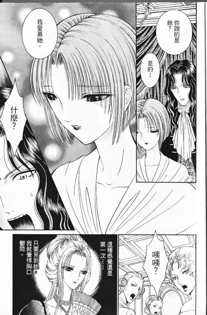 [千之ナイフ] サド_第1集