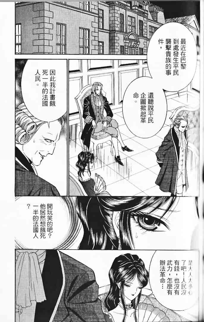 [千之ナイフ] サド_第6集