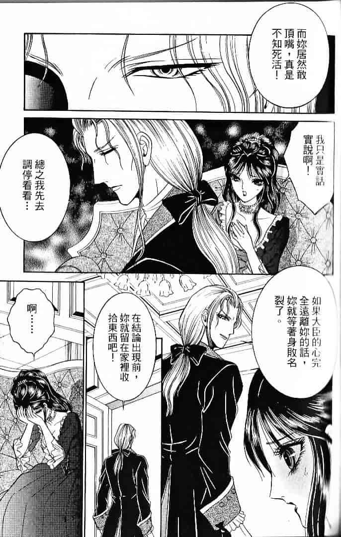 [千之ナイフ] サド_第6集