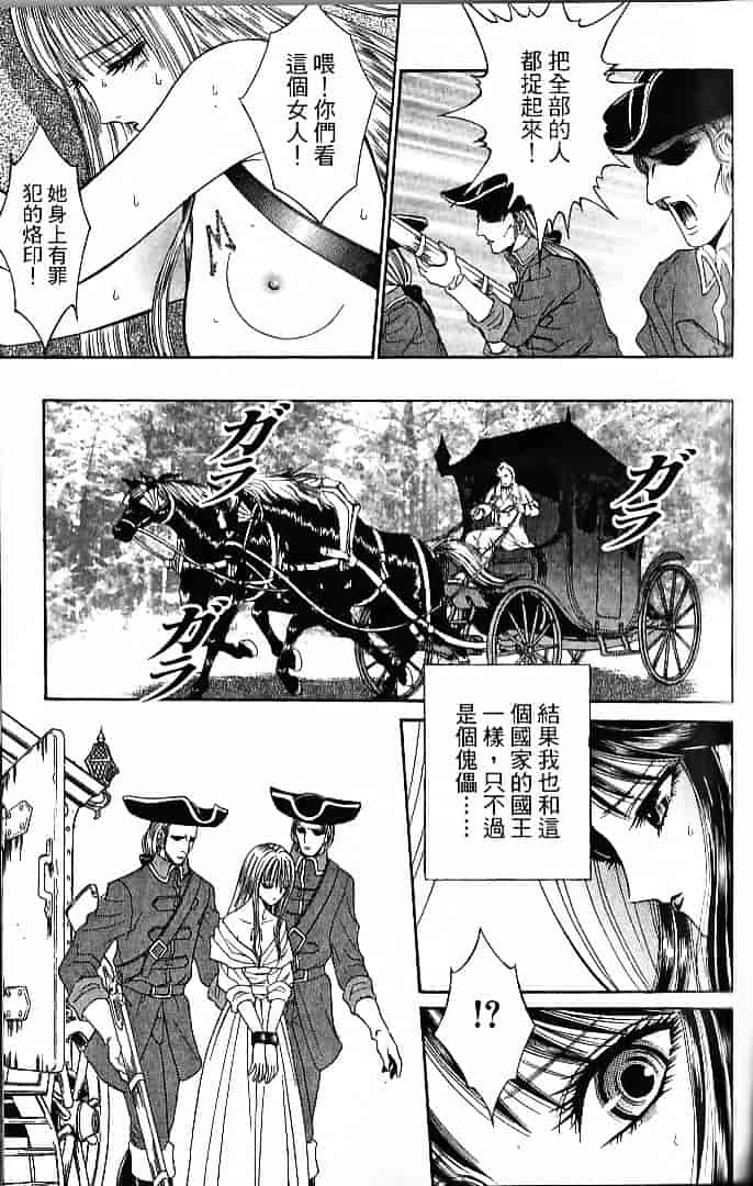 [千之ナイフ] サド_第6集
