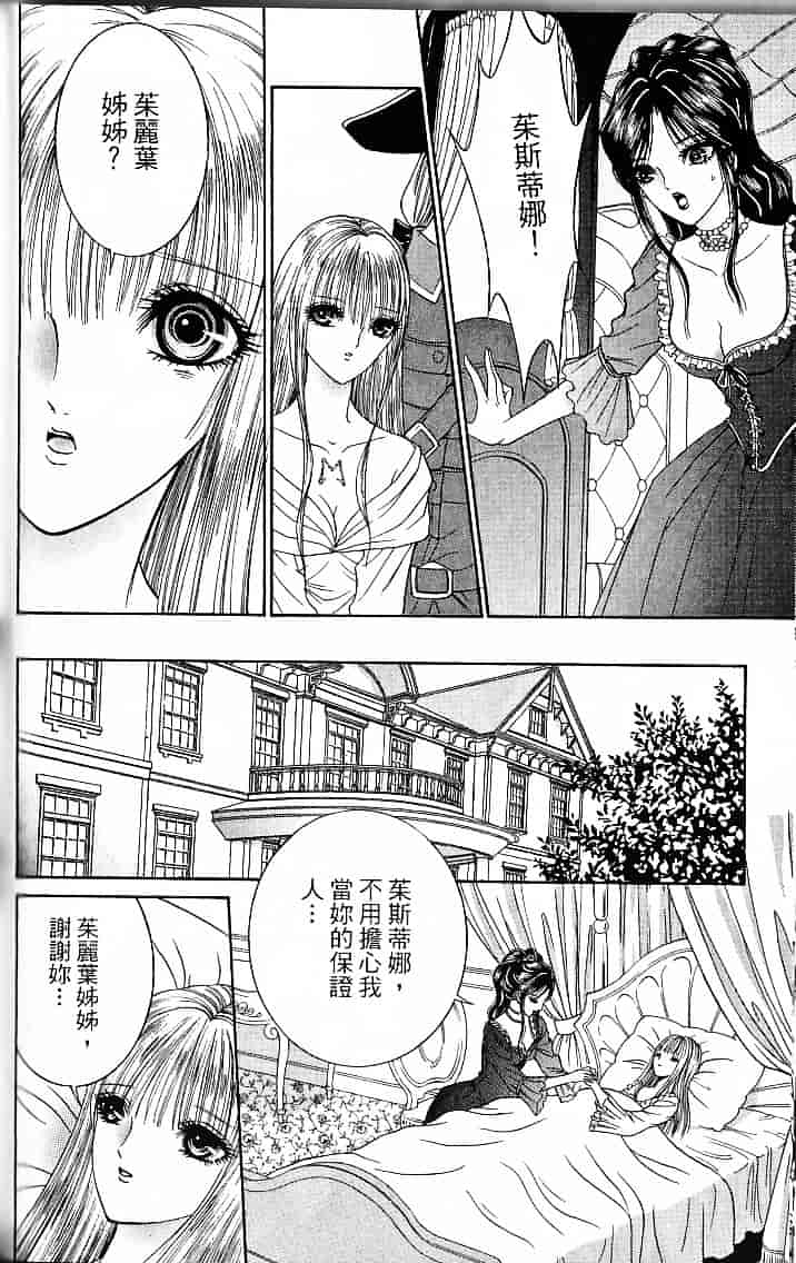 [千之ナイフ] サド_第6集
