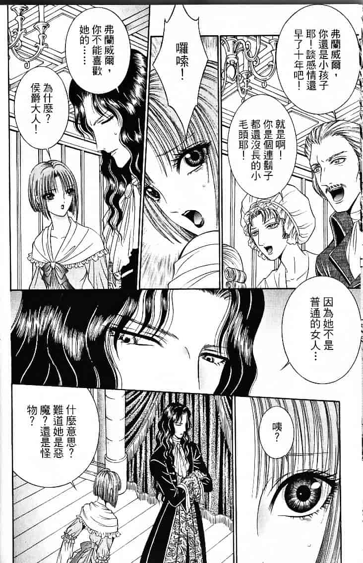 [千之ナイフ] サド_第1集