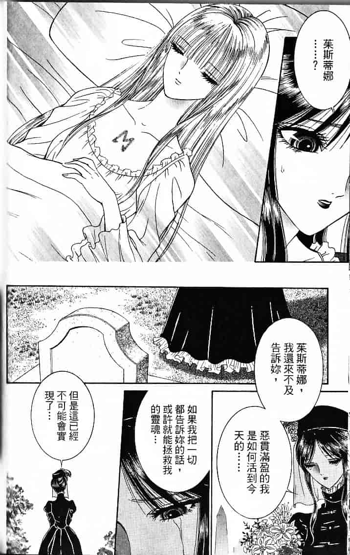 [千之ナイフ] サド_第7集