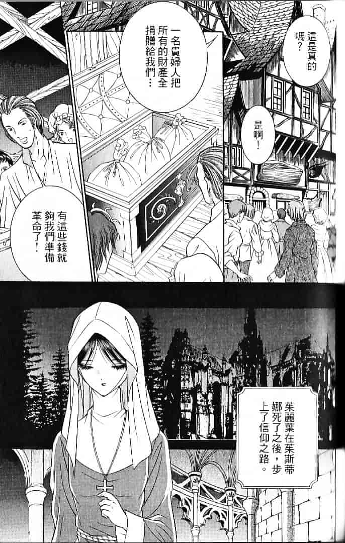 [千之ナイフ] サド_第7集