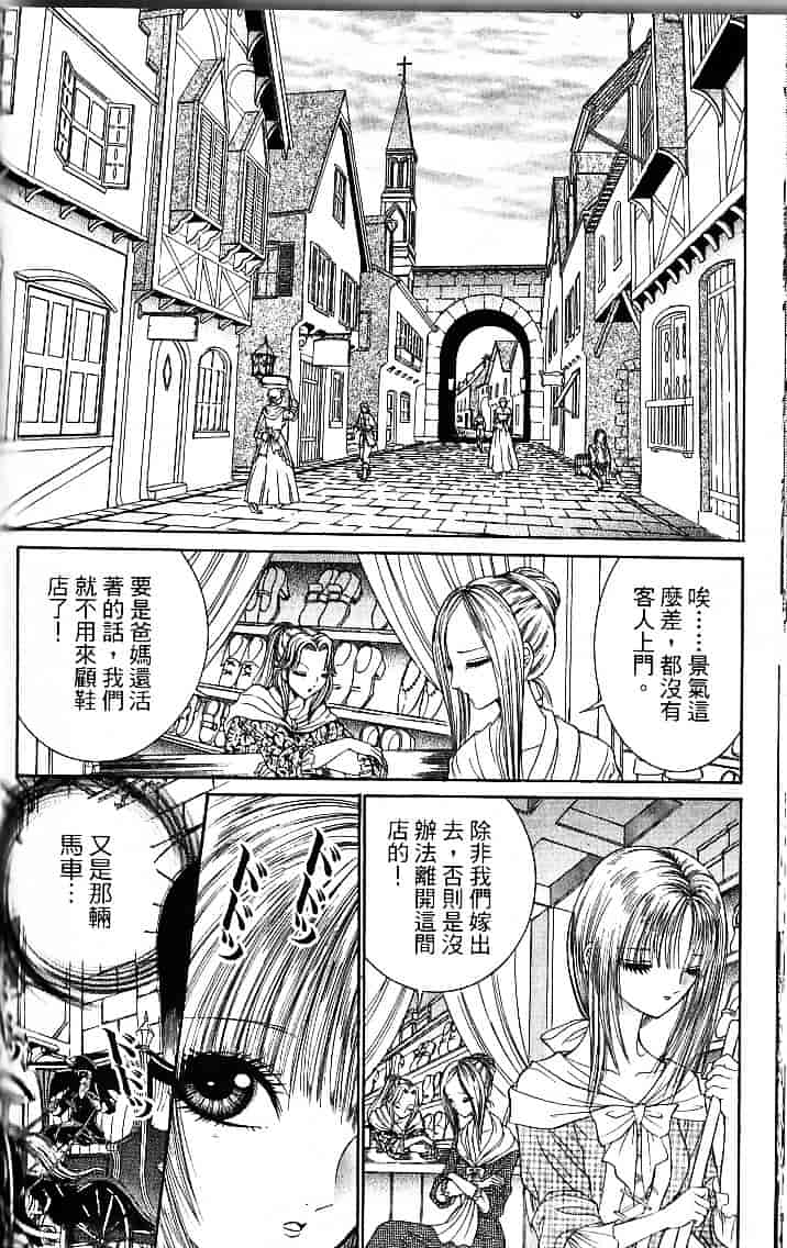 [千之ナイフ] サド_第7集