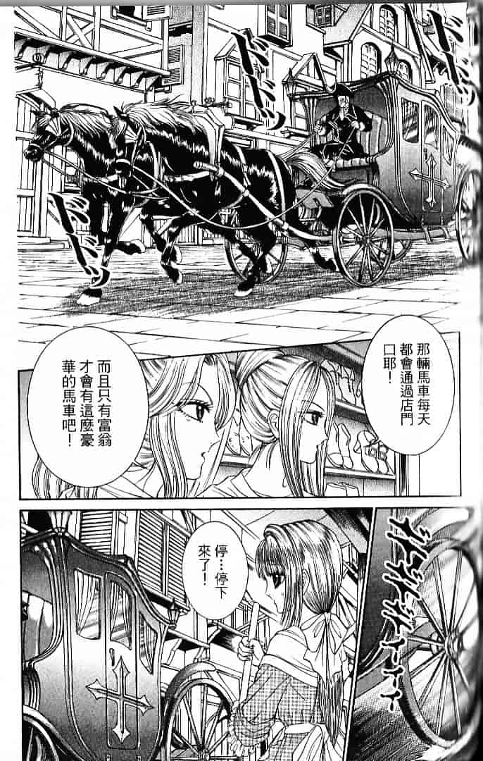 [千之ナイフ] サド_第7集