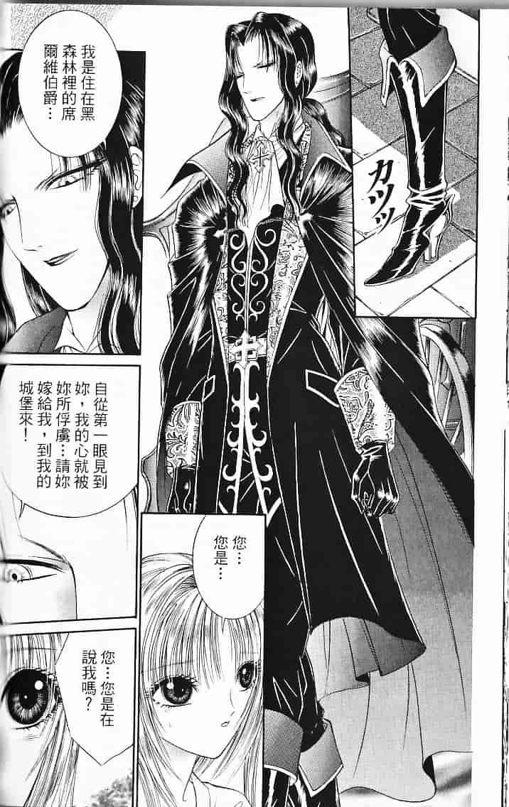 [千之ナイフ] サド_第7集