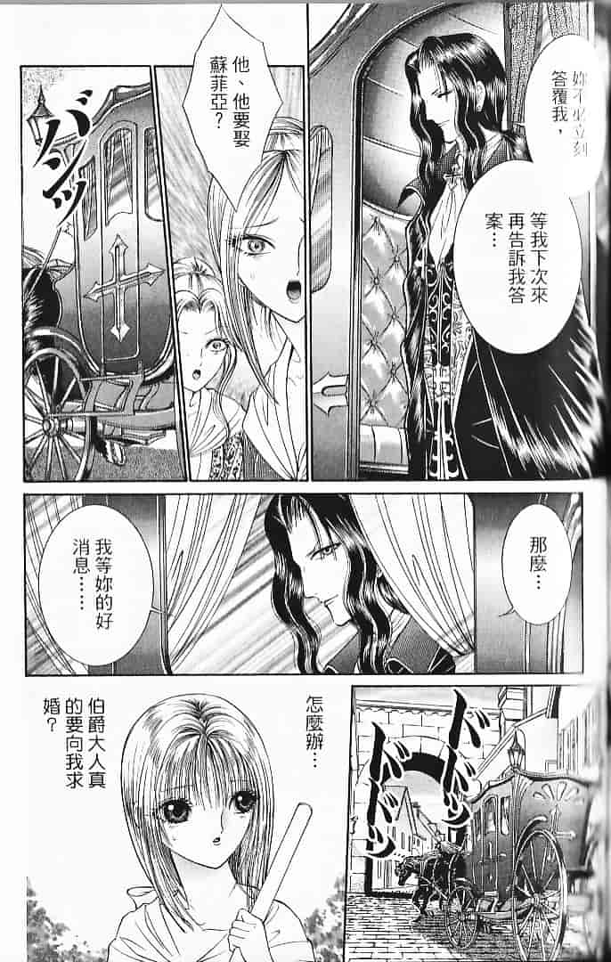 [千之ナイフ] サド_第7集