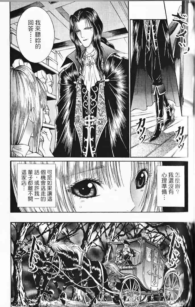 [千之ナイフ] サド_第7集