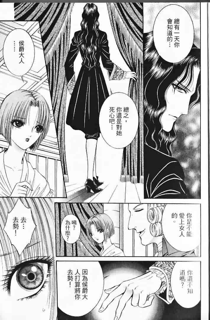 [千之ナイフ] サド_第1集